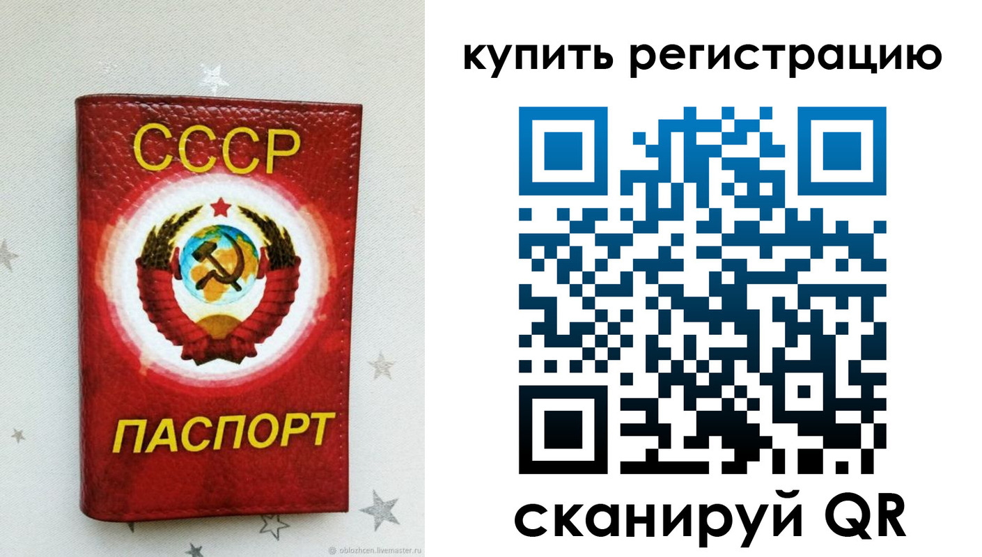 регистрация для дет. сада в Тихорецке