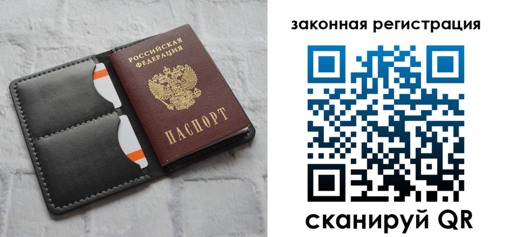 временная прописка в Тихорецке